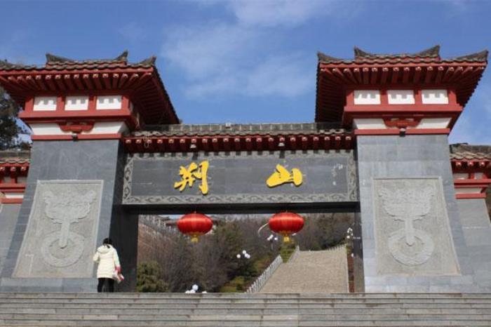古灵台荆山森林公园 古灵台荆山森林公园
