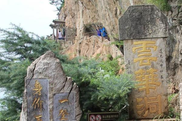 云南昆明西山风景区 云南昆明西山风景区