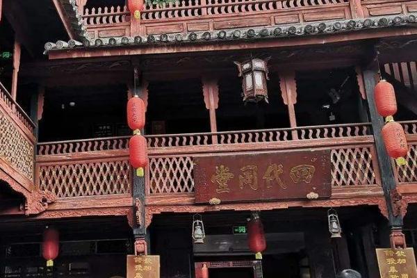 严家大院 严家大院