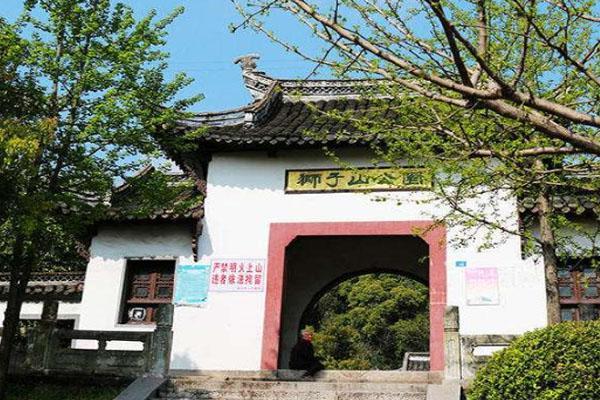 狮子山公园 狮子山公园