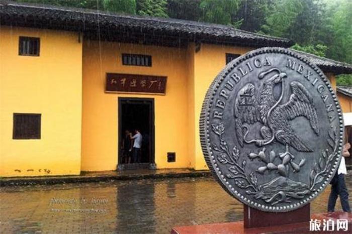 红军造币厂遗址 红军造币厂遗址