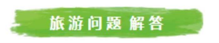 2022年大南宁旅游年票尊享版