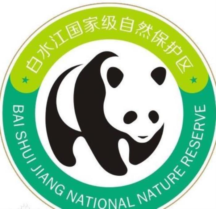 白水江国家级自然保护区 白水江国家级自然保护区