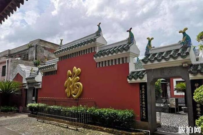 琼台福地遗址 琼台福地遗址