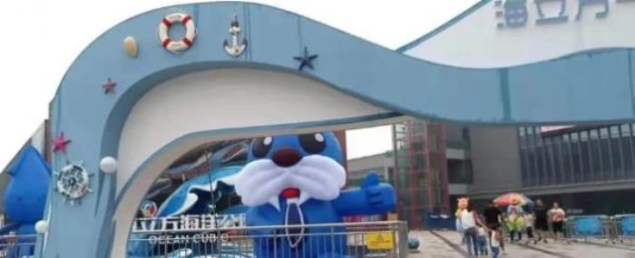 山西海立方海洋公园 山西海立方海洋公园