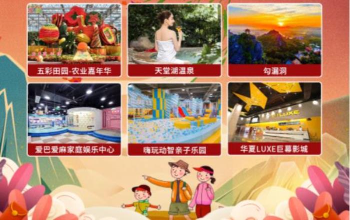 大玉林年票 大玉林年票