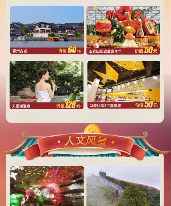 大玉林年票 大玉林年票