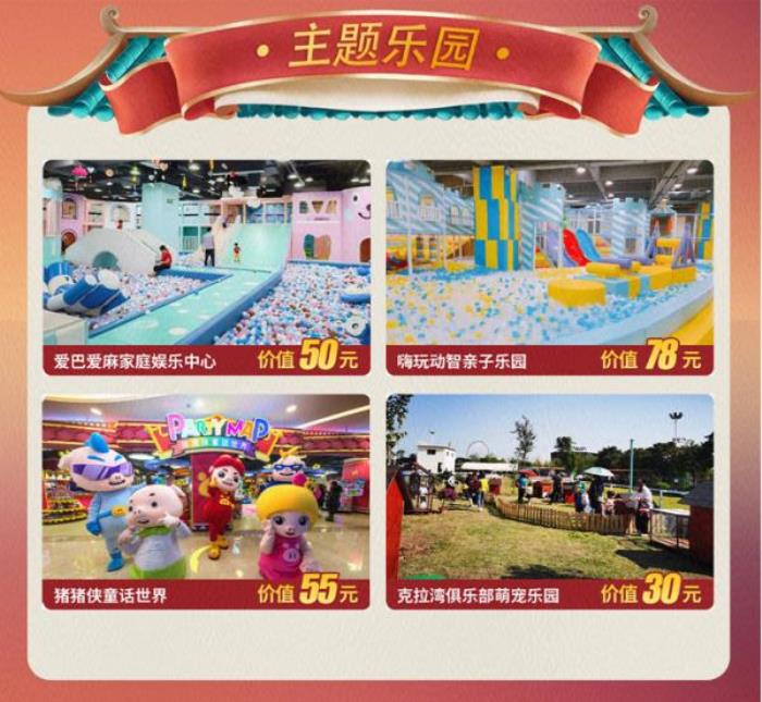 大玉林年票 大玉林年票