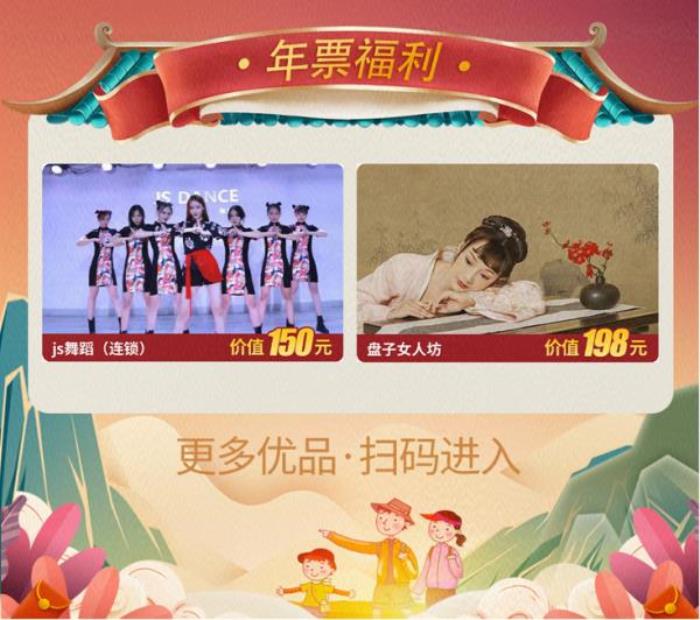 大玉林年票 大玉林年票