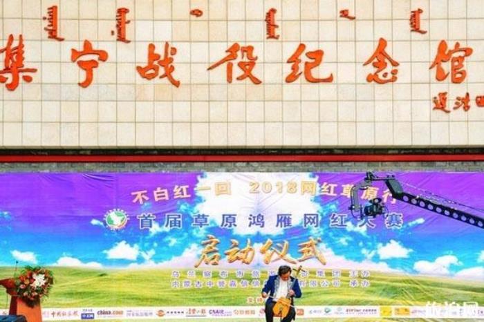 集宁战役纪念馆