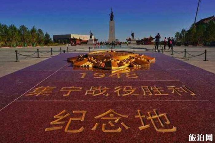 集宁战役纪念馆 集宁战役纪念馆