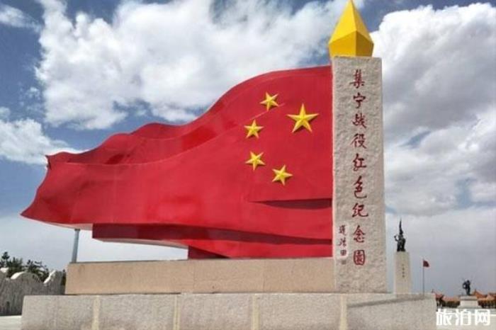 集宁战役纪念馆 集宁战役纪念馆