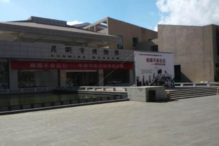 云南民族大观园 云南民族大观园