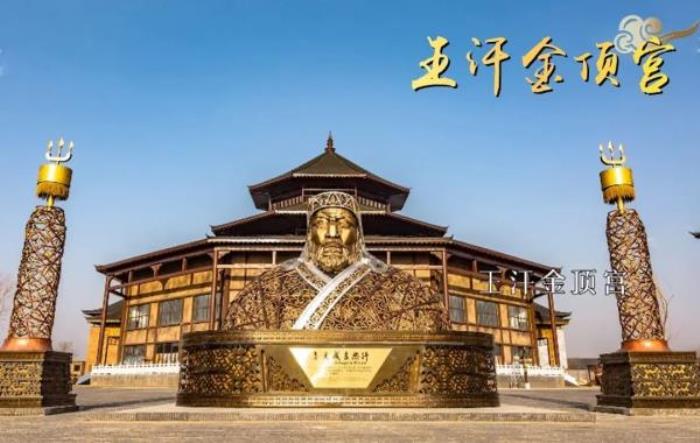 翁牛特旗蒙古王城 翁牛特旗蒙古王城