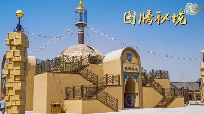 翁牛特旗蒙古王城 翁牛特旗蒙古王城