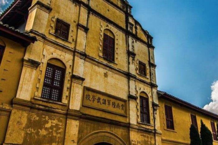 云南陆军讲武堂旧址 云南陆军讲武堂旧址