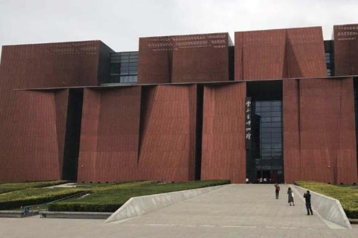 云南省博物馆新馆 云南省博物馆新馆