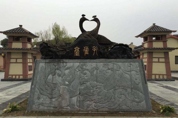 孔雀东南飞文化园 孔雀东南飞文化园