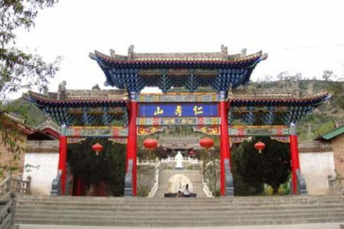 仁寿山森林公园