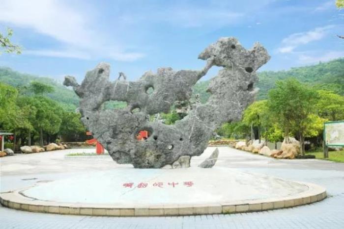 珠海石博园 珠海石博园