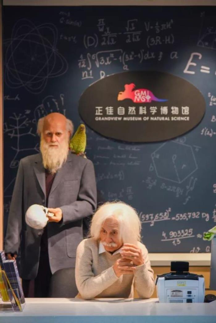 正佳自然科学博物馆 正佳自然科学博物馆