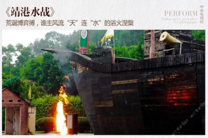 佛山南海影视城