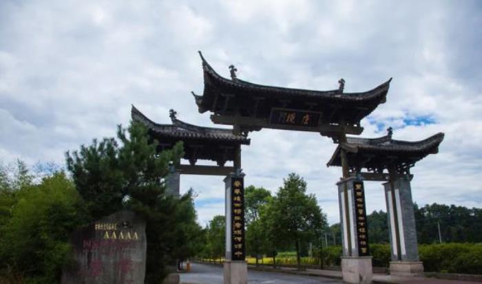 古徽州文化旅游区
