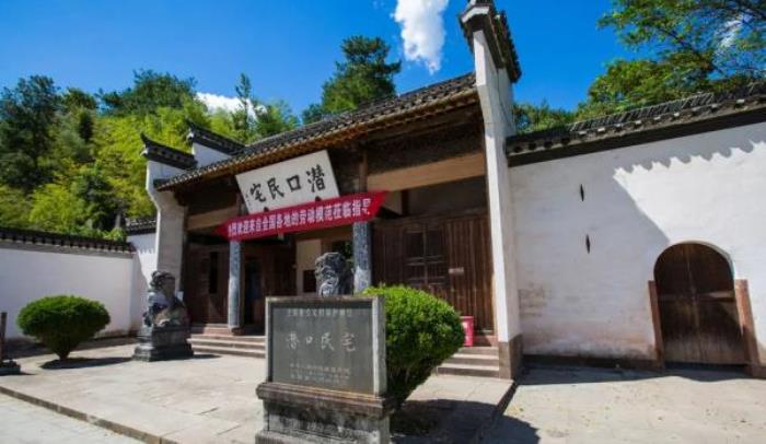 古徽州文化旅游区