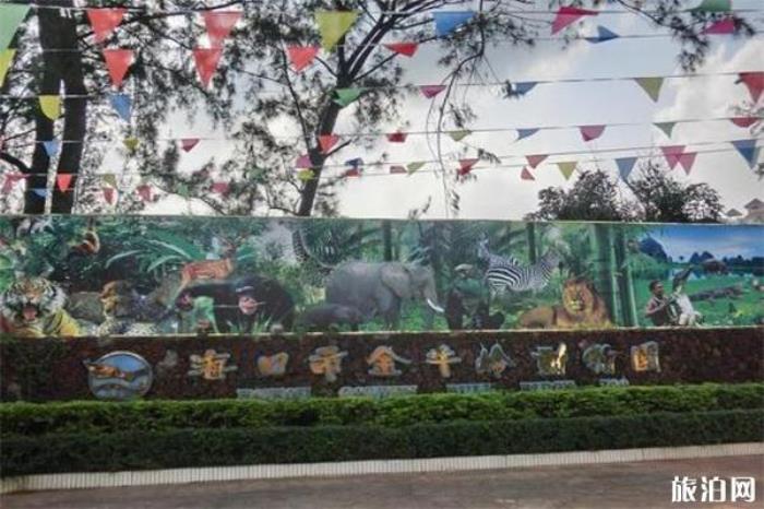 金牛岭公园 金牛岭公园