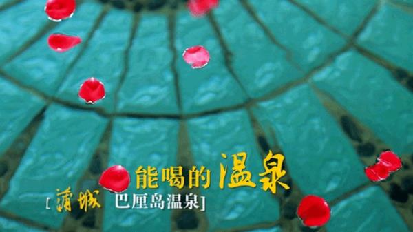 渭南-巴厘岛温泉会馆 渭南-巴厘岛温泉会馆