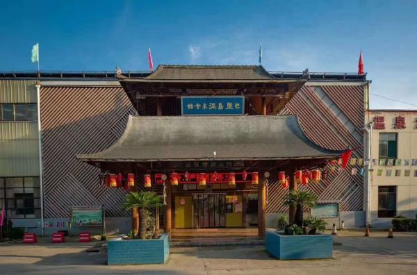 渭南-巴厘岛温泉会馆 渭南-巴厘岛温泉会馆