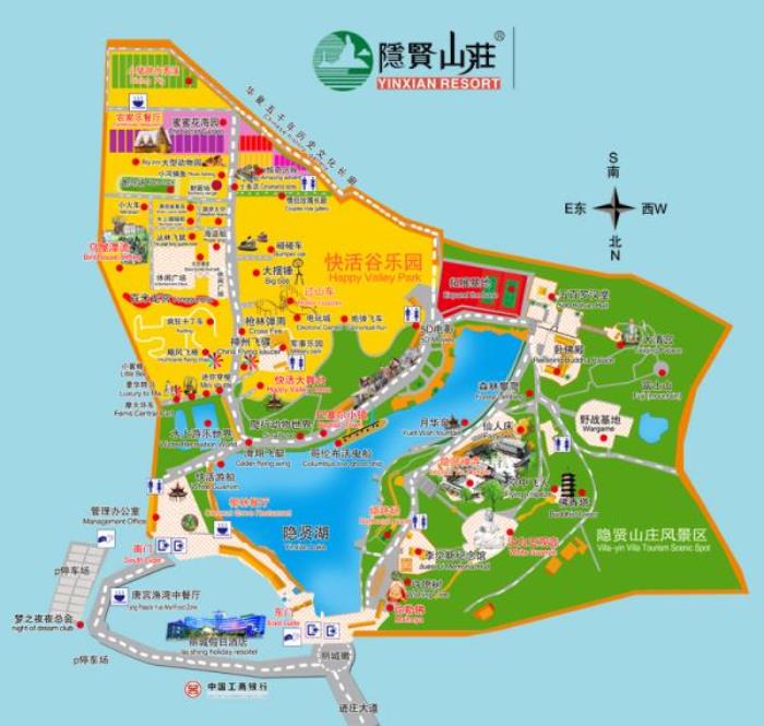 隐贤山庄 隐贤山庄