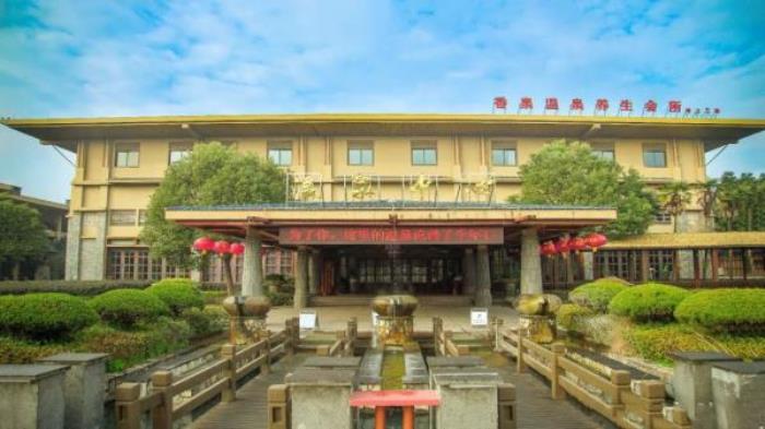 和县香泉温泉 和县香泉温泉