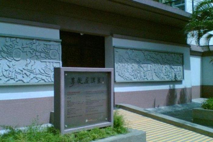 李郑屋汉墓 李郑屋汉墓