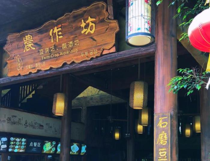 长鹿旅游休博园