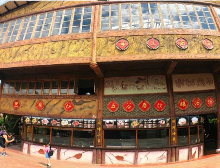 长鹿旅游休博园