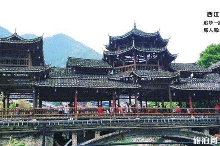 游方街