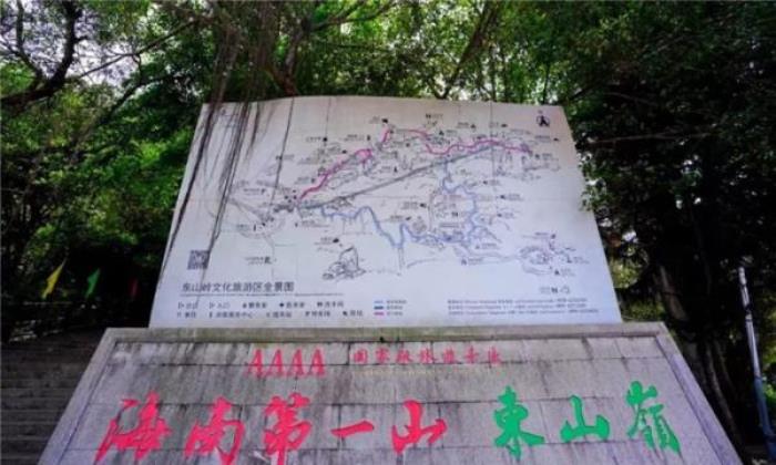 万宁东山岭 万宁东山岭