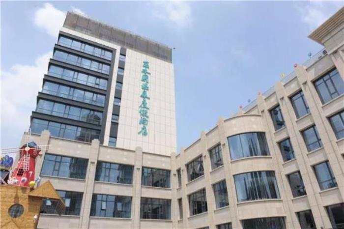 蓝水园温泉度假酒店