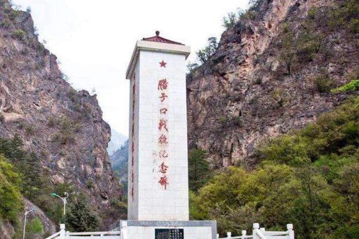 腊子口 腊子口
