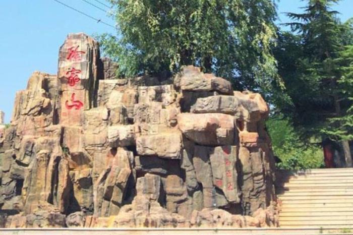 徐家山国家森林公园