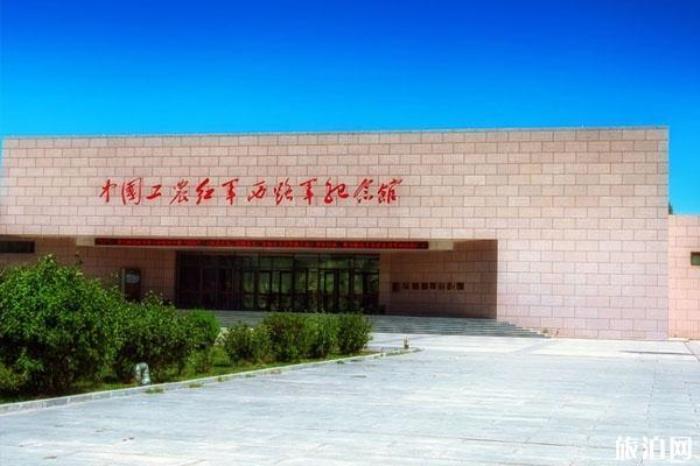 中国工农红军西路军纪念馆