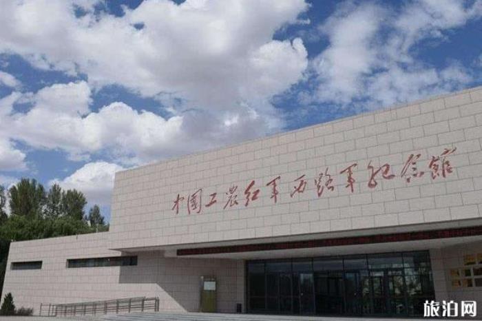 中国工农红军西路军纪念馆