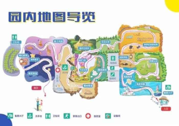 海迪尼欢乐梦幻园