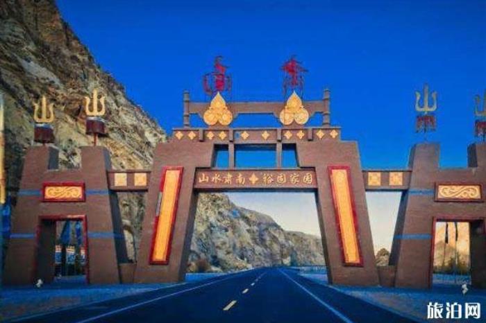 中华裕固风情走廊 中华裕固风情走廊