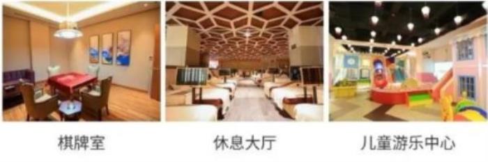 汤如意城市汤泉生活馆