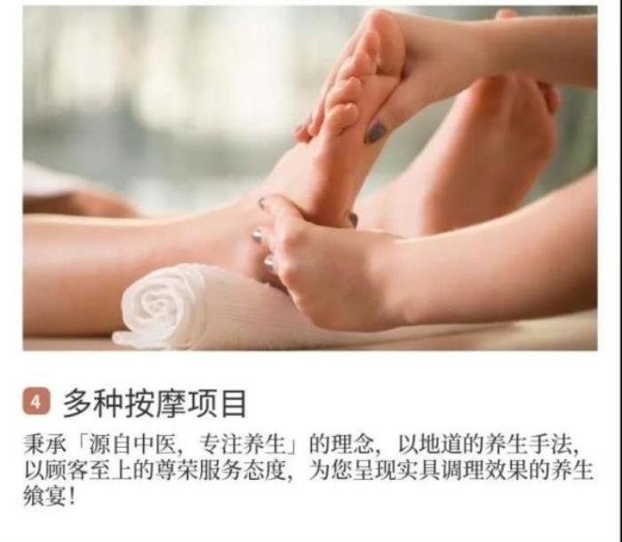 汤如意城市汤泉生活馆