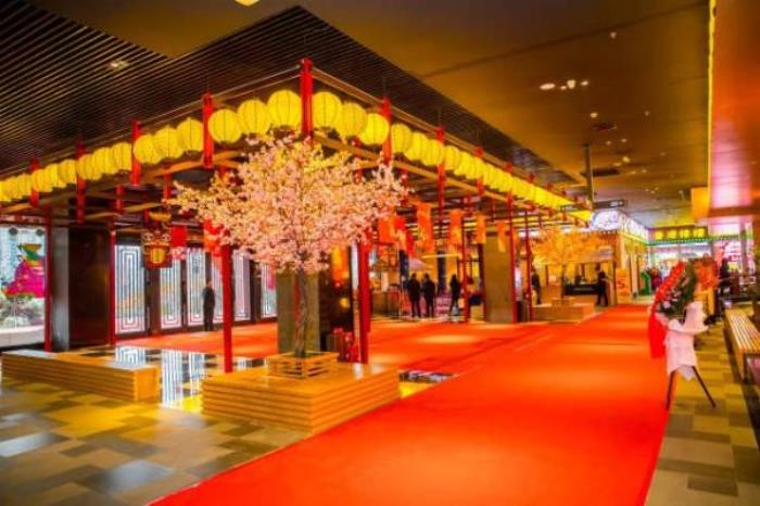 汤如意城市汤泉生活馆