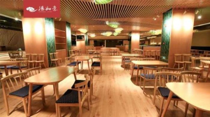 汤如意城市汤泉生活馆