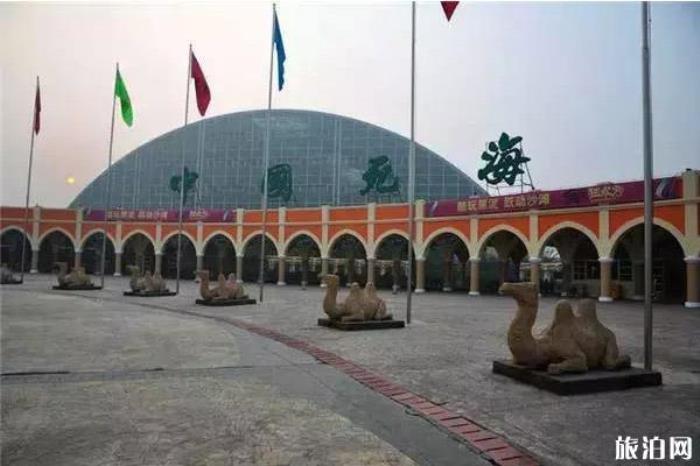 遂宁中国死海旅游度假区